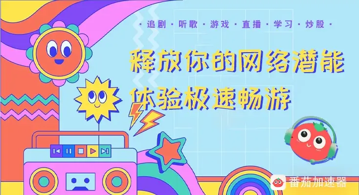 网易音乐海外