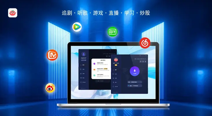 回中国vpn