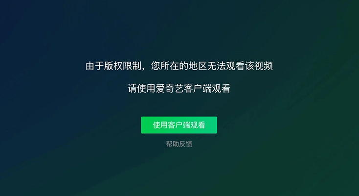 番茄VPN