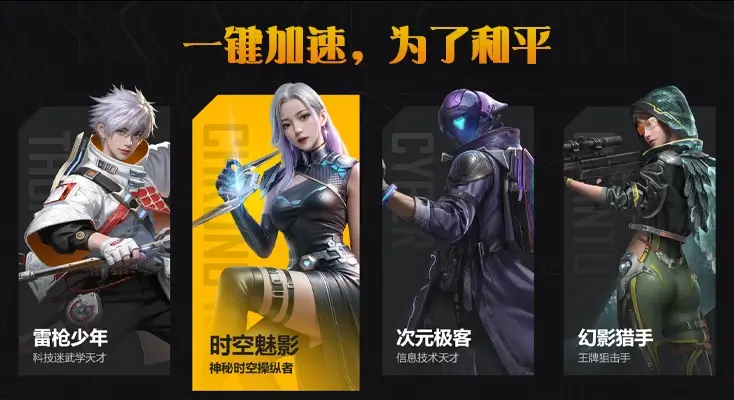 dota2国服需要加速器吗？